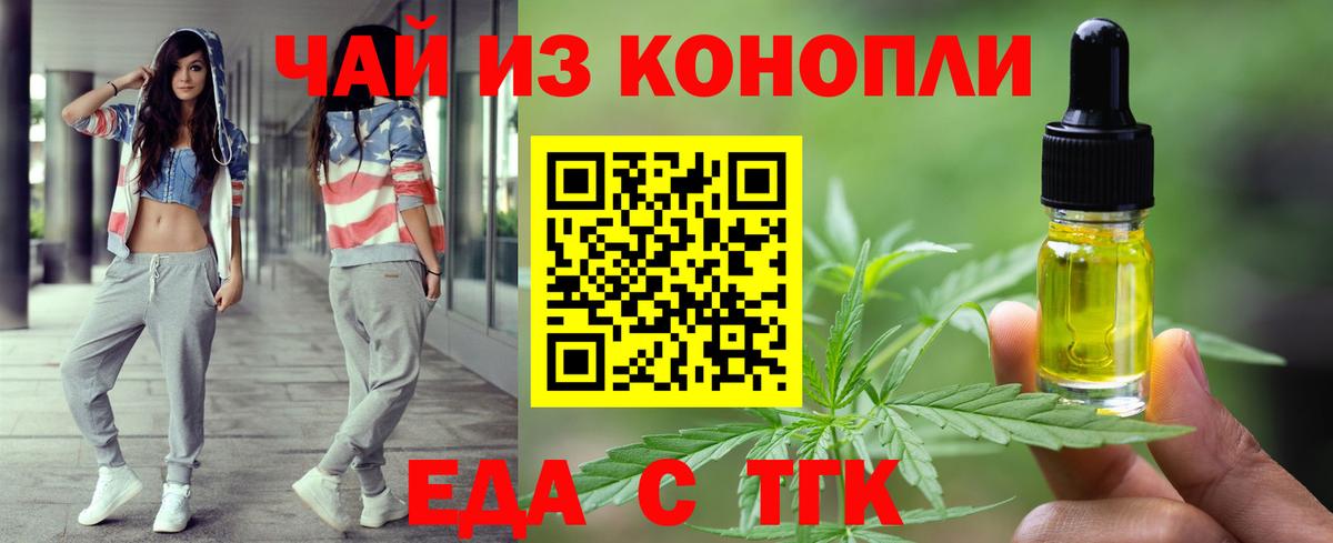 Canna-Cookies марихуана Норильск