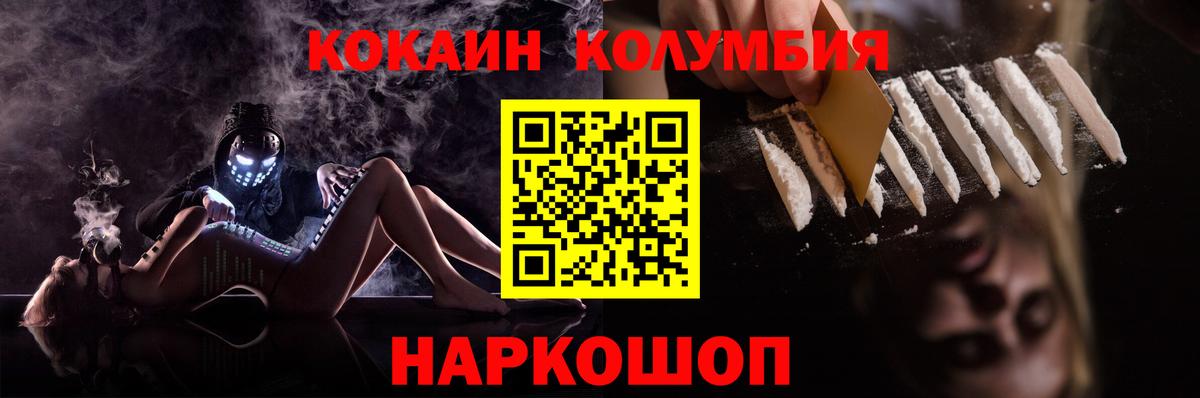 Cocaine Боливия  дарнет шоп  Норильск  Кокаин FishScale  Вход с VPN 