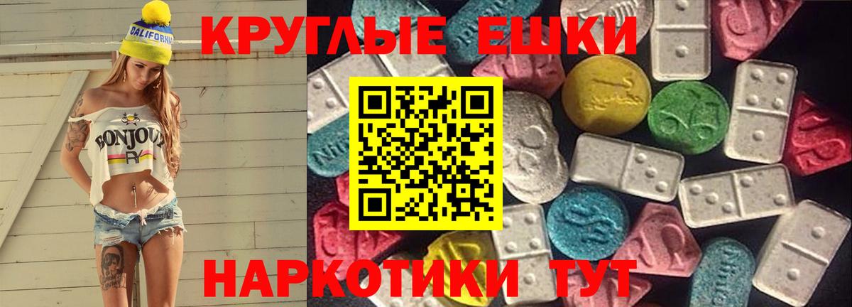 ЭКСТАЗИ  Ecstasy Cube  Норильск  hydra как войти  ЭКСТАЗИ ешки  Вход с VPN  где купить наркоту 