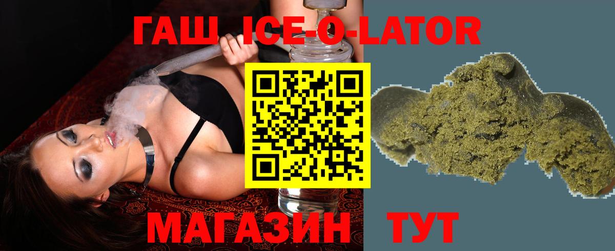 ГАШ VHQ Норильск