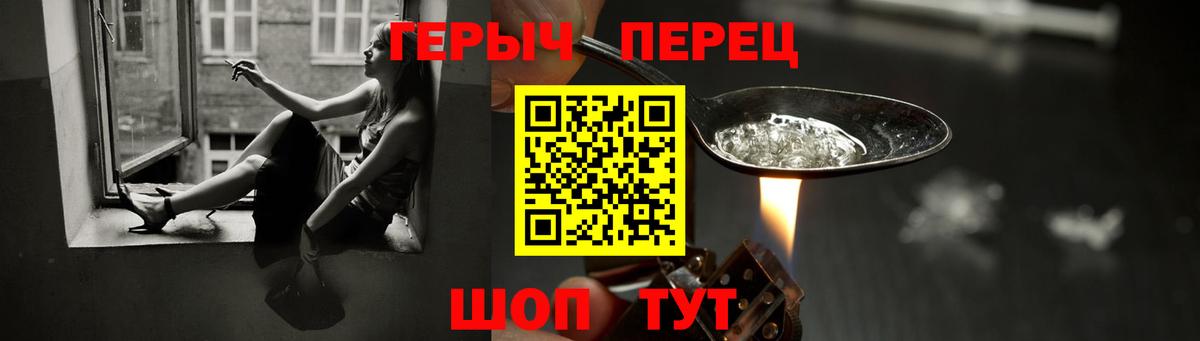 Норильск  Героин  Вход с VPN  ГЕРОИН VHQ 