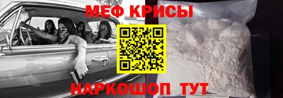 спиды Шахты