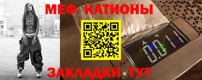 трава Шелехов