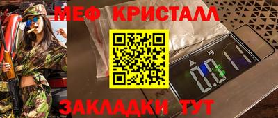 спиды Шахты