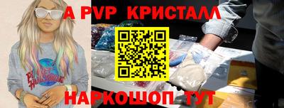 дурь Шебекино