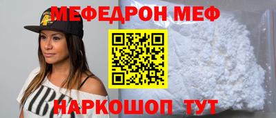 спиды Шахты
