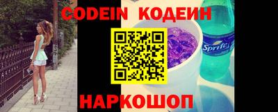 дурь Шебекино
