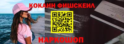 дурь Шебекино