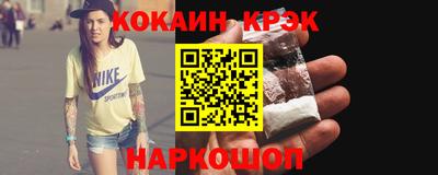 дурь Шебекино