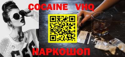 дурь Шебекино