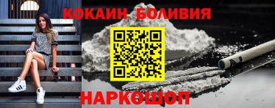 дурь Шебекино