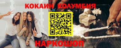 трава Шелехов