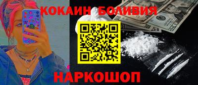 трава Шелехов
