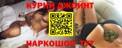 дурь Шебекино