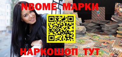 трава Шелехов
