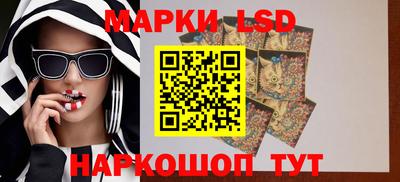 трава Шелехов