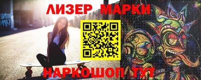 дурь Шебекино