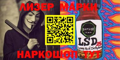 спиды Шахты