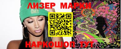 трава Шелехов