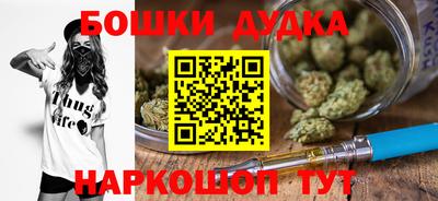 трава Шелехов