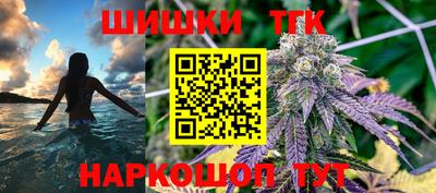 дурь Шебекино