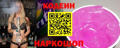 дурь Шебекино