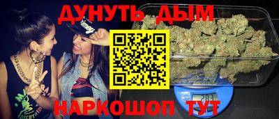 трава Шелехов