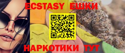 спиды Шахты