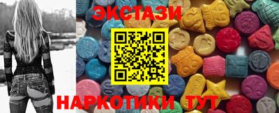 спиды Шахты