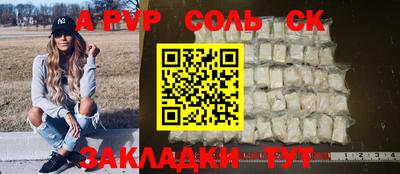 дурь Шебекино