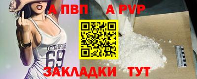 спиды Шахты