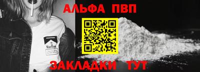 спиды Шахты