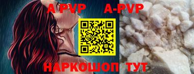 спиды Шахты