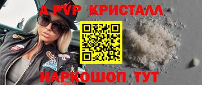 спиды Шахты