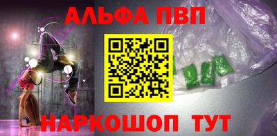 трава Шелехов