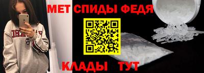трава Шелехов