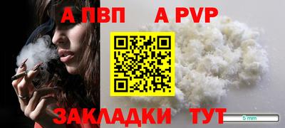 спиды Шахты