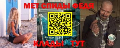 спиды Шахты