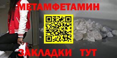 трава Шелехов
