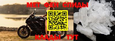 трава Шелехов