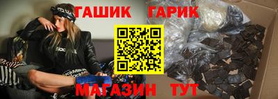 дурь Шебекино