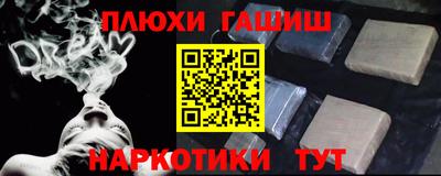 дурь Шебекино
