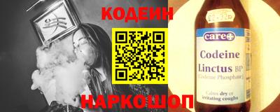 трава Шелехов