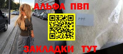 спиды Шахты