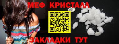 трава Шелехов