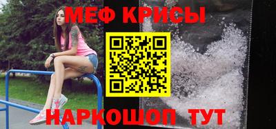 дурь Шебекино