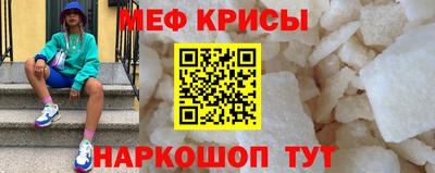 спиды Шахты