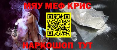 спиды Шахты