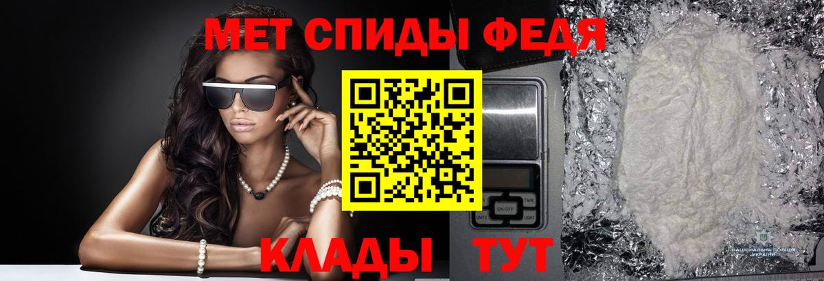Первитин пудра  Первитин пудра  Вход с VPN  Норильск 