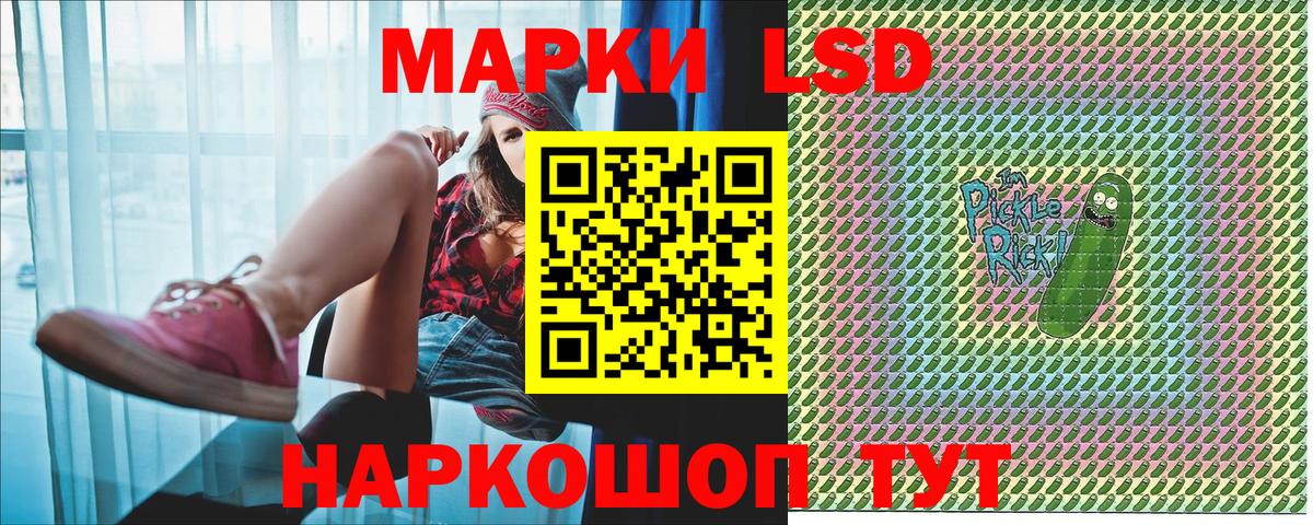 Марки 25I-NBOMe 1500мкг  Вход с VPN  Норильск 